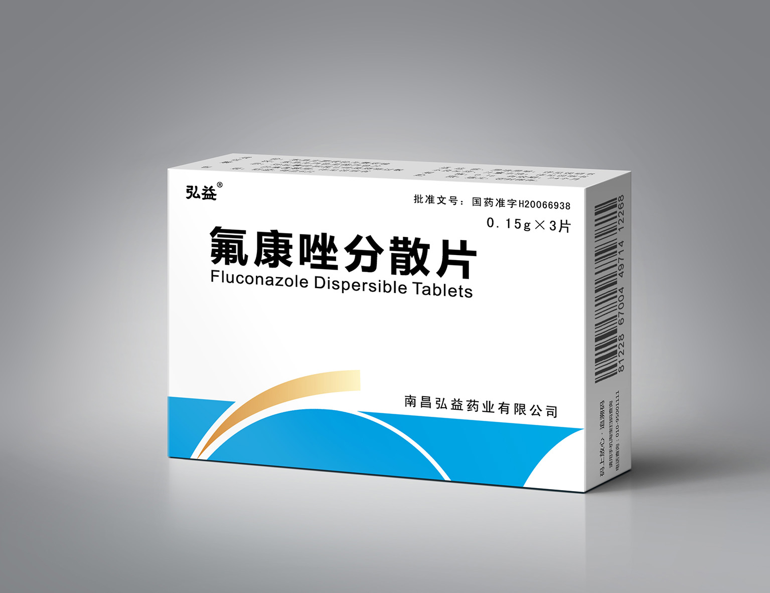 氟康唑胶囊(康普)价格-说明书-功效与作用-副作用-39药品通